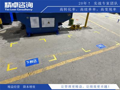 波纹管设备生产厂家降本增效：精益生产管理咨询在机加工装配与调试环节的实战落地