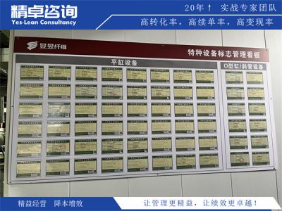 拉骨包装袋生产厂家降本增效：从拉骨贴合不良到换色清机的精益实战路径