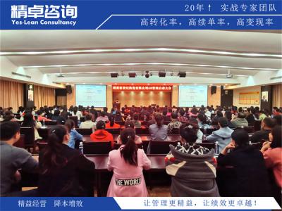 篮球生产厂家降本增效：精益生产实战