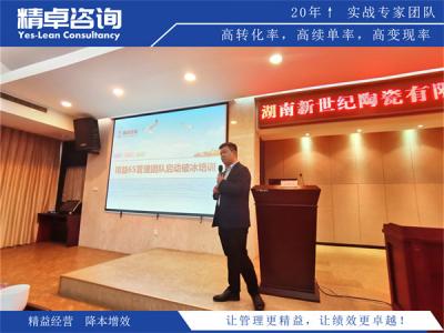 地瓜干生产厂家降本增效：精益生产落地改善方案