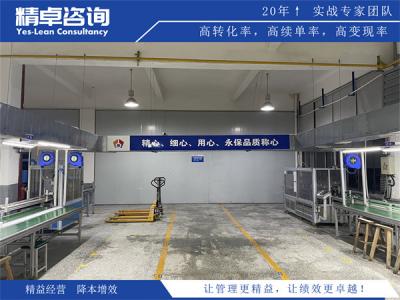 金装黑豹防水生产厂家降本增效：把液料配方、粉料混合和包装计量算成一本账