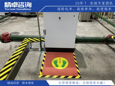 麦饭石生产厂家车间粉尘碎石堆满场？6S管理咨询
